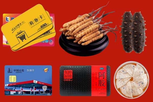 江门市恩平回收礼品