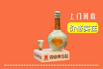 江门市恩平回收四特酒