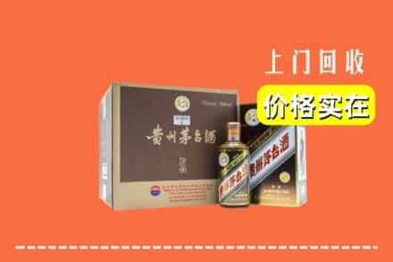 江门市恩平回收彩釉茅台酒