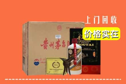 江门市恩平回收陈酿茅台酒